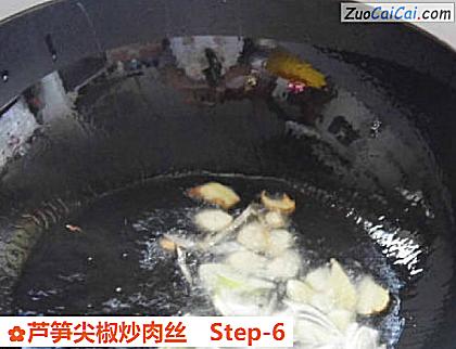 芦笋尖椒炒肉丝做法第六步骤