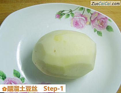 醋溜土豆丝做法第一步骤