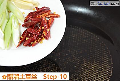 醋溜土豆丝做法第十步骤