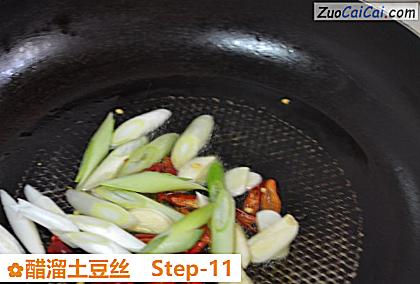 醋溜土豆丝做法第十一步骤