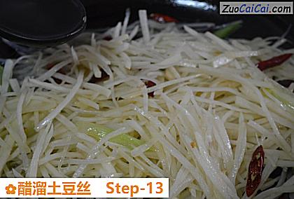 醋溜土豆丝做法第十三步骤
