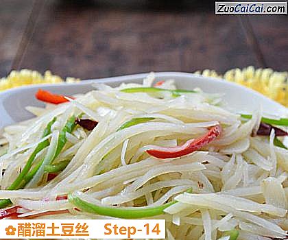 醋溜土豆丝做法第十四步骤