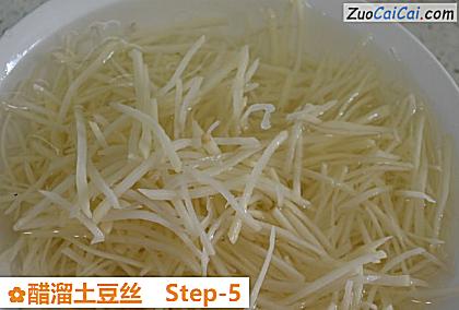 醋溜土豆丝做法第五步骤