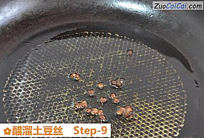 醋溜土豆丝做法第九步骤