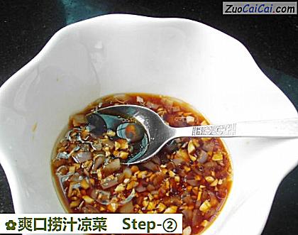 爽口捞汁凉菜做法第二步骤