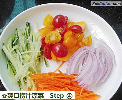 爽口捞汁凉菜做法第四步骤