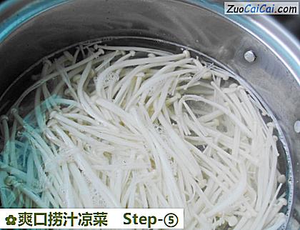爽口捞汁凉菜做法第五步骤