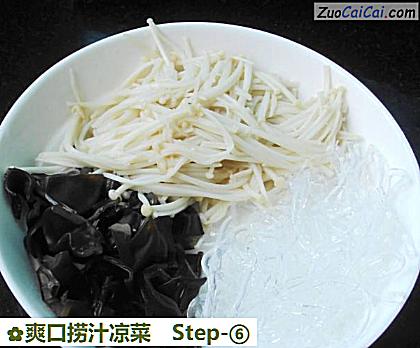 爽口捞汁凉菜做法第六步骤