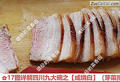 咸烧白做法第九步骤