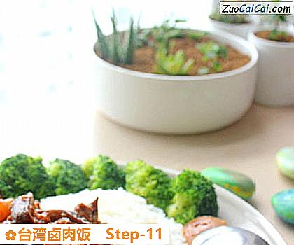 台湾卤肉饭做法第十一步骤