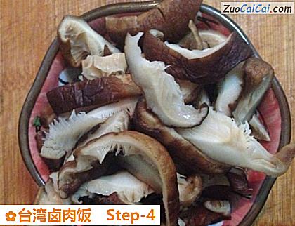 台湾卤肉饭做法第四步骤