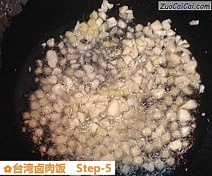 台湾卤肉饭做法第五步骤