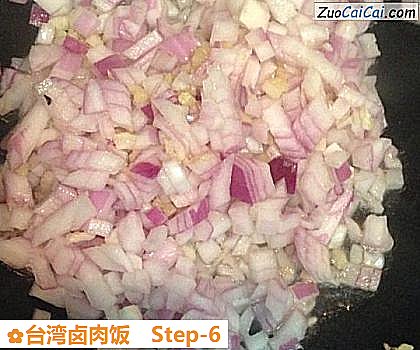 台湾卤肉饭做法第六步骤