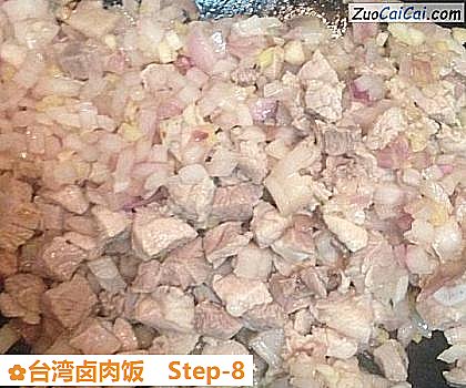 台湾卤肉饭做法第八步骤