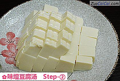 味增豆腐汤做法第二步骤