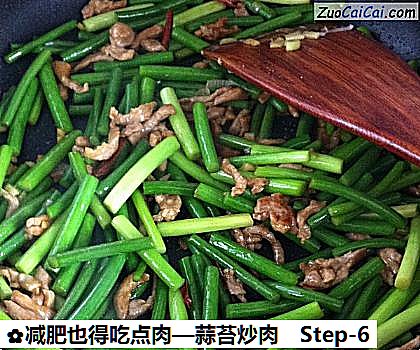 蒜苔炒肉成品图2