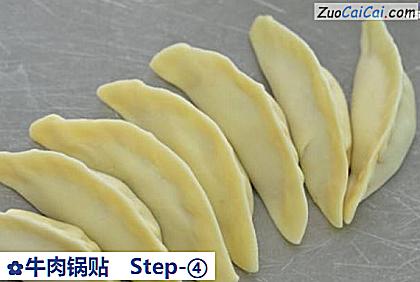 牛肉锅贴做法第四步骤