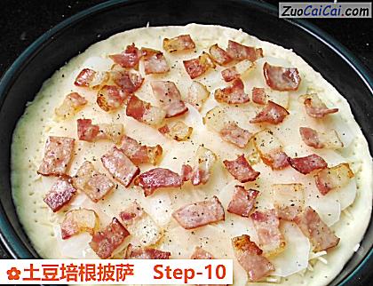 土豆培根披萨做法第十步骤