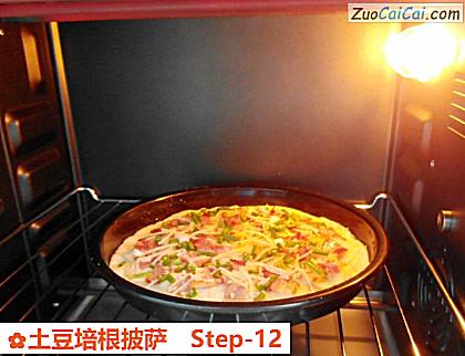 土豆培根披萨做法第十二步骤