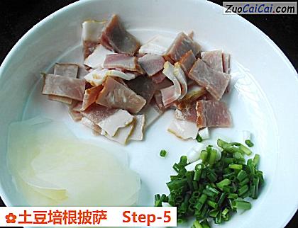 土豆培根披萨做法第五步骤
