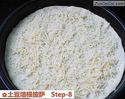 土豆培根披萨做法第八步骤