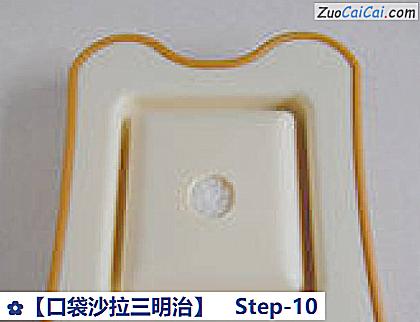 口袋沙拉三明治做法第十步骤