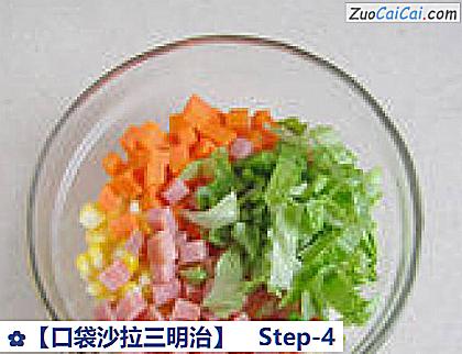 口袋沙拉三明治做法第四步骤