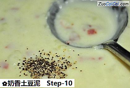 奶香土豆泥做法第十步骤
