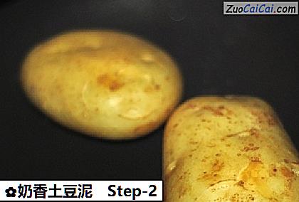 奶香土豆泥做法第二步骤