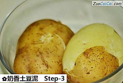奶香土豆泥做法第三步骤