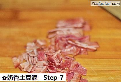 奶香土豆泥做法第七步骤