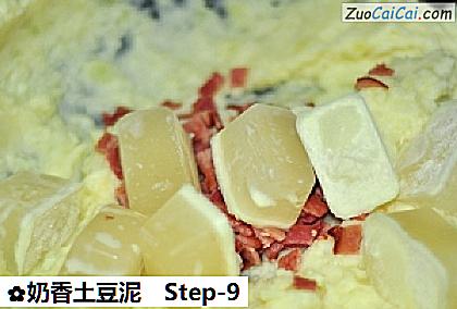 奶香土豆泥做法第九步骤