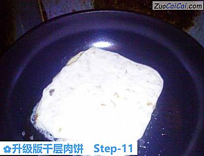 升级版千层肉饼做法第十一步骤