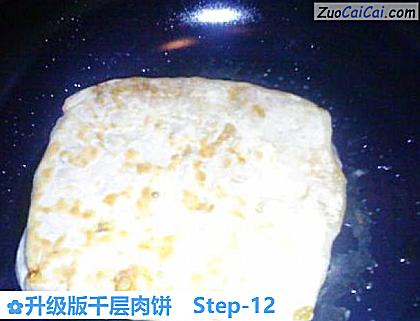 升级版千层肉饼做法第十二步骤