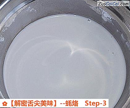 蚝烙做法第三步骤