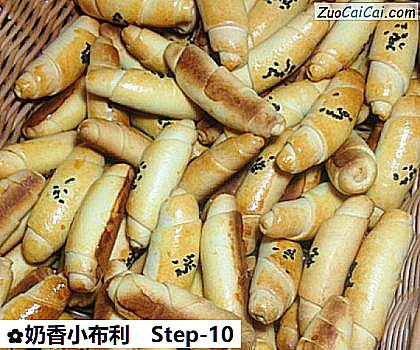 奶香小布利做法第十步骤
