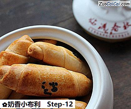 奶香小布利做法第十二步骤