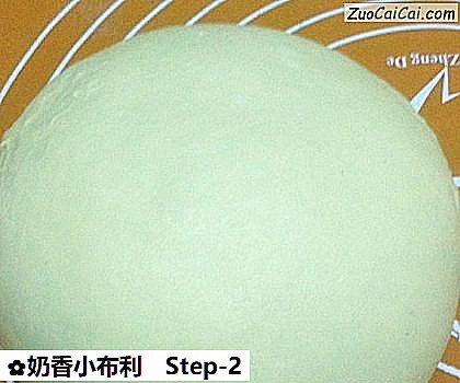 奶香小布利做法第二步骤
