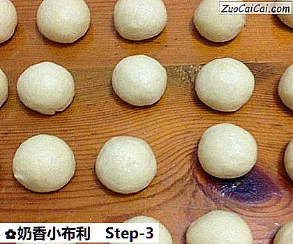 奶香小布利做法第三步骤