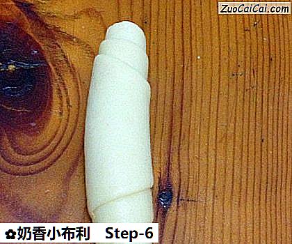 奶香小布利做法第六步骤