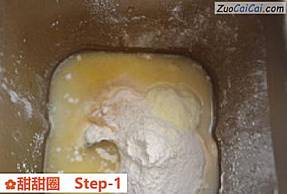 甜甜圈做法第一步骤