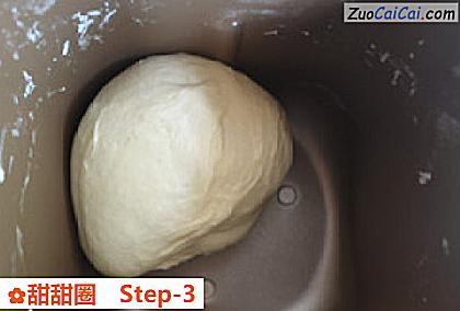 甜甜圈做法第三步骤