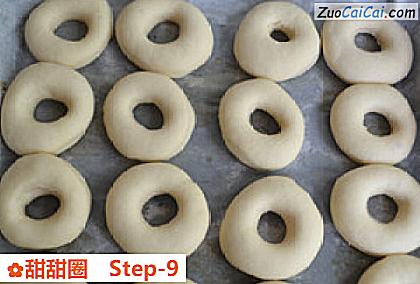 甜甜圈做法第九步骤