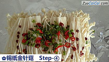 锡纸金针菇做法第四步骤
