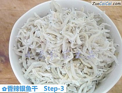 香辣银鱼干做法第三步骤