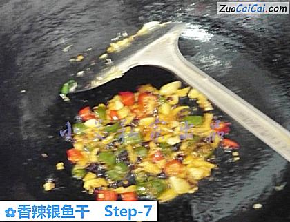 香辣银鱼干做法第七步骤
