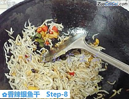 香辣银鱼干做法第八步骤
