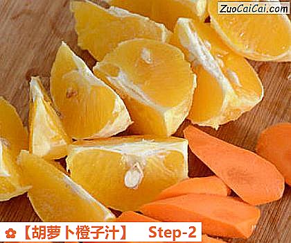 胡萝卜橙子汁做法第二步骤