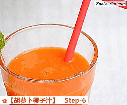 胡萝卜橙子汁做法第六步骤