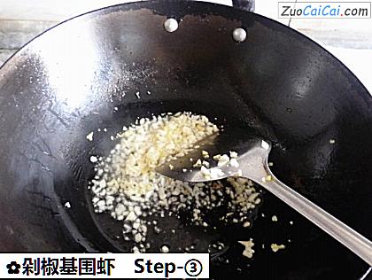 剁椒基围虾做法第三步骤